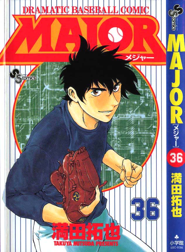 Major-Volume 36 Chapter 0