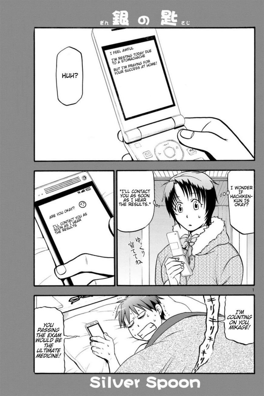 Chapter 119 image 2