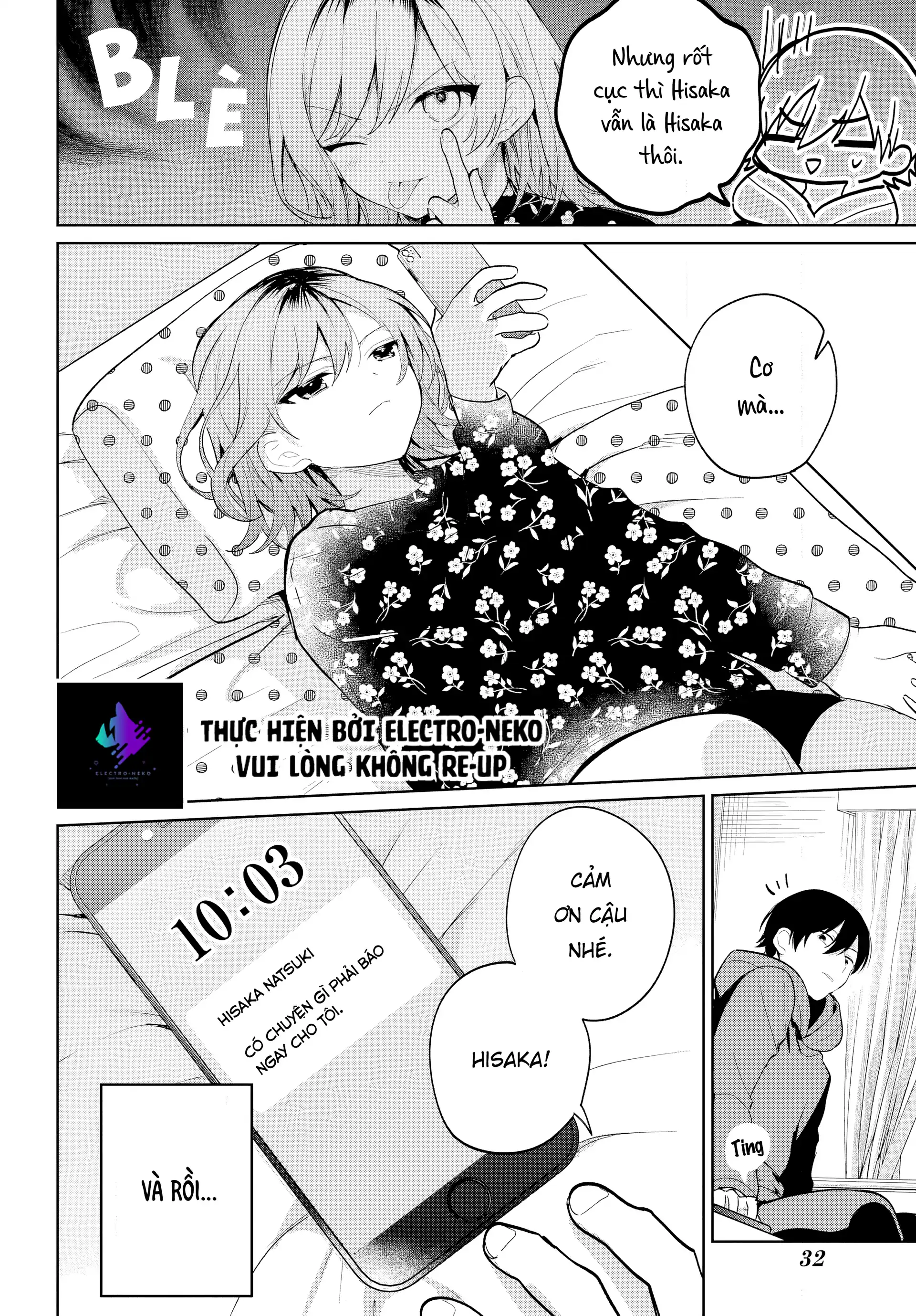 Ch.12 46 88970882 1920 2757 888398